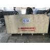 Buy cheap Explosion Proof Rubber Vulcanizing Machine For Conveyor Belt 0 ~ 200 ℃ Adjustment from wholesalers