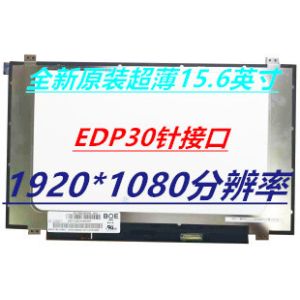 Buy cheap BOE0679 Industrial Touch Screen Monitor 15.6'' 1920*1080 Pixels 500cd/m2 Brightness EV156FHM-N10 from wholesalers