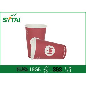 Buy cheap Disposable Safety Ripple / Double Wall Paper Coffee Cups Custom Made from wholesalers