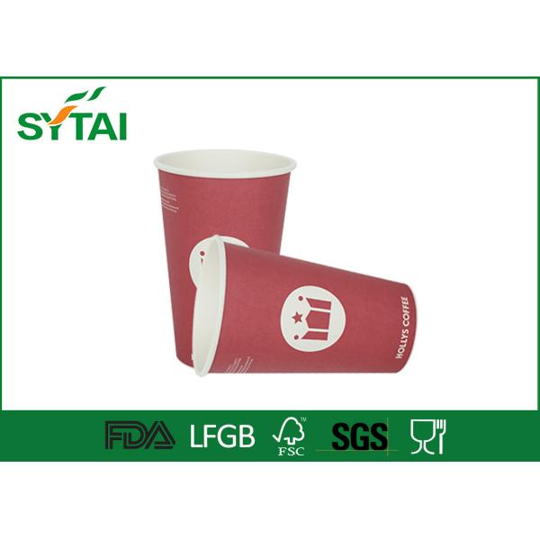 Quality Disposable Safety Ripple / Double Wall Paper Coffee Cups Custom Made for sale