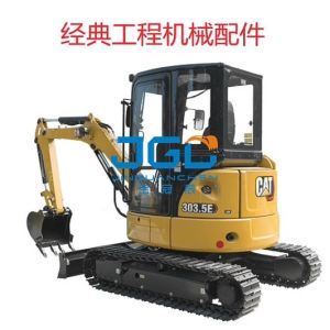 Buy cheap 303C 303.5E2 Excavator Front Wind Gear Right Push And Pull Toughened Glass Rear Gear from wholesalers