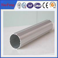 Buy cheap OEM aluminium shell aluminium profile, drawing design formwork aluminium beam product