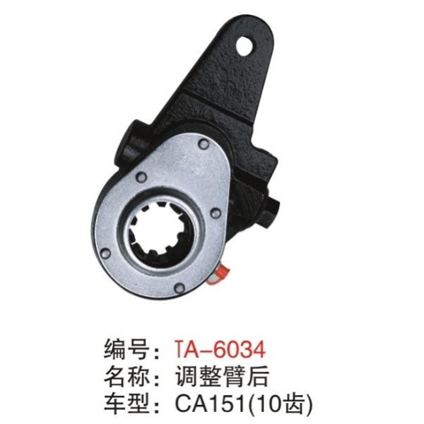 Buy cheap CA151 manual slack adjuster from wholesalers