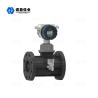 IP65 NYLD - G High Precision Turbine Flow Transmitter Three Wire For Gas for sale