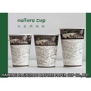 Buy cheap Full Colour Printing Biodegradable Paper Coffee Cups With Lids / Straws from wholesalers