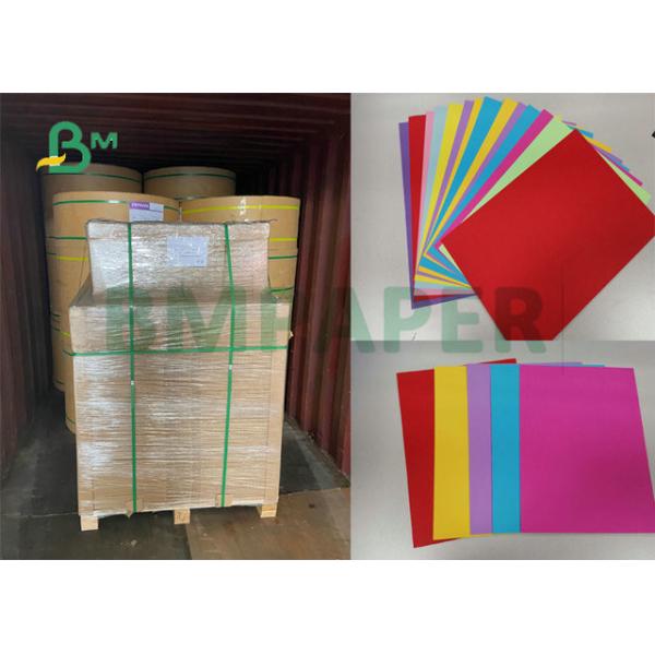 Quality 65 x 100cm 180gsm 200gsm 220gsm Colored Normal Cardboard Sheet For Offset Printing for sale