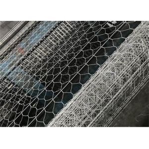 Buy cheap Aperture 60mm Gabion Wire Mesh powder coating from wholesalers