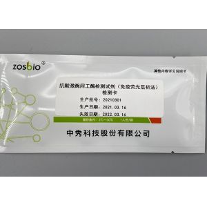 Buy cheap 15min Creatine Kinase Isoenzyme Detection Reagent CK-MB Test Kit from wholesalers