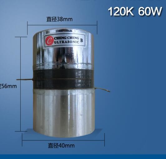 Buy cheap Submersible 120K Ultrasonic Cleaning Transducer from wholesalers