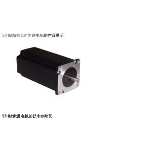 Buy cheap 0.9degree57mm hybrid stepper motor from wholesalers