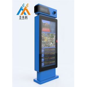Buy cheap Floor Stand Network Lcd Advertising Display Waterproof Outdoor Kiosk Screen 42'' from wholesalers