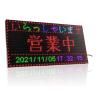 Buy cheap Open Signage P3 RGB Digital LED Signs For Outdoor Graphics Showing from wholesalers
