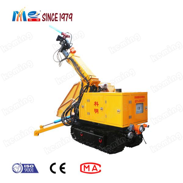 Underground Projects Use KEMING KPC Series Shotcrete Robot with Advanced
