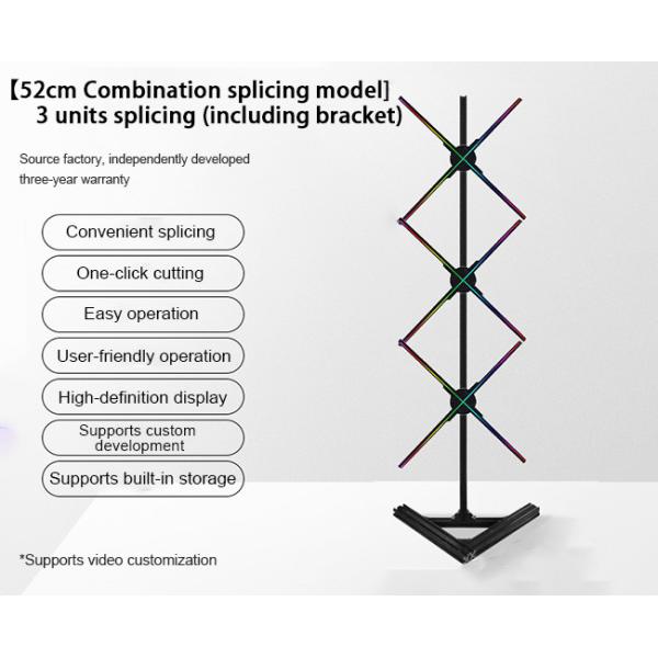 52CM LED Fan Hologram 3D Display Stunning 3D Holo Fan For Business