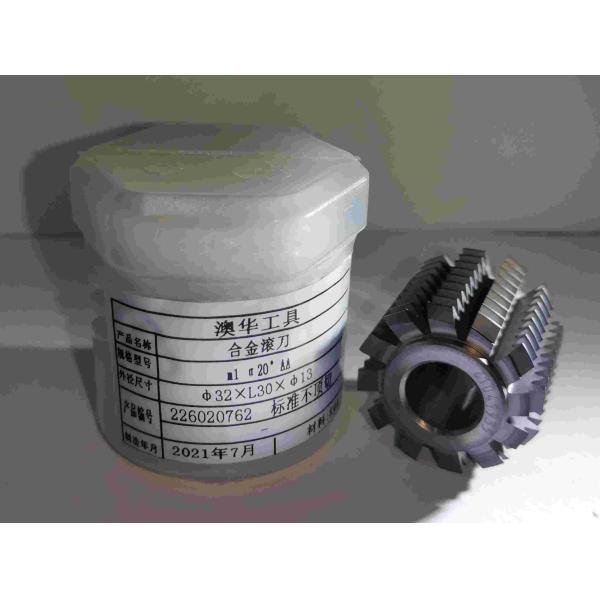 Quality Grey Gear Carbide Hobing Cutter High Hardness Monolayer Multilayer Coating for sale