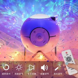 Buy cheap Planet Star Light Projector Wireless Rechargeable Galaxy Projector Night Light Built In White Noise Sleep Music Speaker from wholesalers