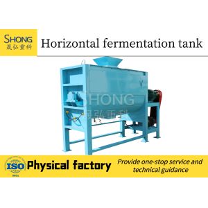 Cow Dung Compost Vertical Fermentation Tank Equipment Chicken Manure ISO