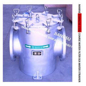 AS300S CB/T497-2012 Main Engine SeawaterFor Pump Inlet Stainless Steel 316L