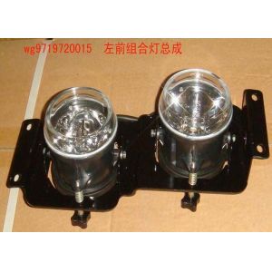 Cargo Trailer Accessories / Truck Spare Parts Plastic Front Combinatory Lamp