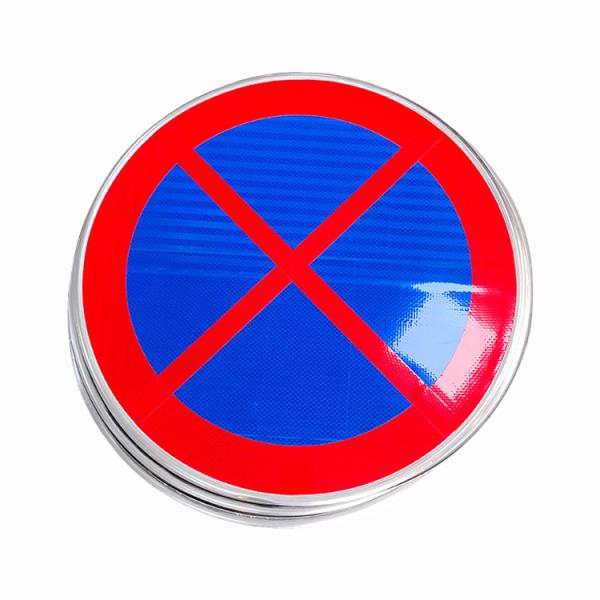 Quality Road Safety Aluminium Reflective Traffic Signs Retro Symbols 2mm for sale