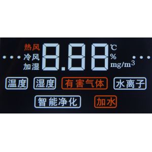 Buy cheap Air Purifier BTN Lcd Seven Segment Display PIN Connector from wholesalers