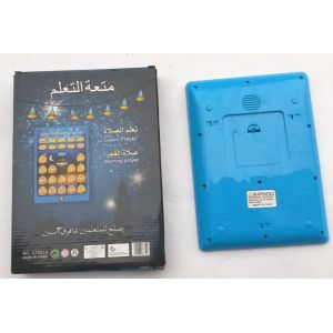 Buy cheap QT0828 The Arabic and English tablet computer quran PDA from wholesalers