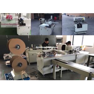 Buy cheap Twin ring wire closing machine with punching PBW580 for calendar and notebook from wholesalers