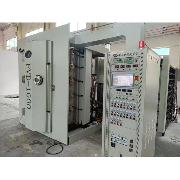 Buy cheap High Capacity Durable PVD Coating Equipment / PVD Metallizing Machine from wholesalers