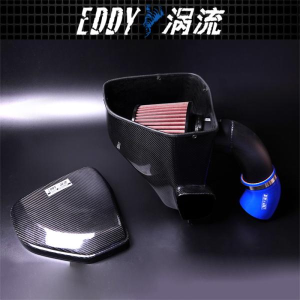 Premium Lightweight High Flow Intake Kit For BMW EY-CFR-BM13