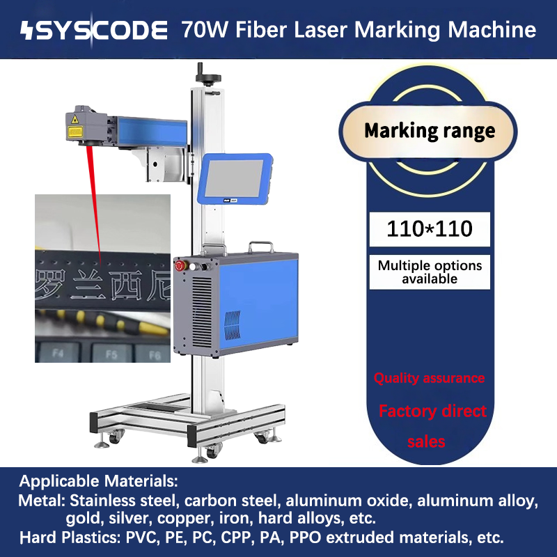 Buy cheap 70W Fiber Laser for Metal Marking - Permanent Engraving of Serial Numbers, QR Codes & Logos from wholesalers