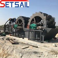 Buy cheap 50m3-500m3/H Processing Capacity Electrical Moter Power Water Wheel Stone product