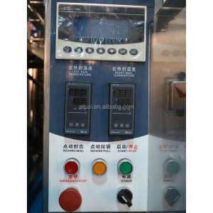 Buy cheap Full Automatic Plastic Bag Drinking Pure Sachet Water Packaging Machine from wholesalers