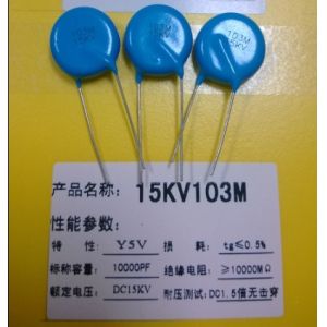 Buy cheap Multiple Laryers Disc Ceramic Capacitor from wholesalers