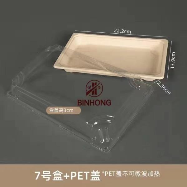 Paper Sushi Takeaway Box Biodegradable Eco Friendly