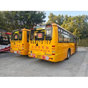 Buy cheap 56 Seats Diesel Engine LHD KLQ6106XQE4 Used School Bus Made in with YC6J200-42 Engine from wholesalers