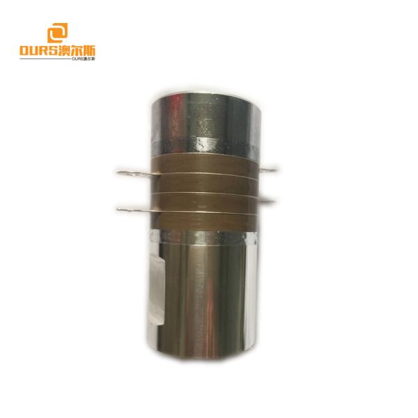 Quality 28KHz/600W Ultrasonic Welding Transducer,High Power Ultrasonic Transducer for sale