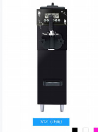 Buy cheap No Cleaning Ice Cream Machine Overnight Preservation Function Precooling 1600W from wholesalers