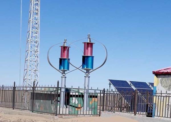 Buy cheap High Mountain Wind Turbine Solar Panels Hybrid System Maglev Wind Generator from wholesalers
