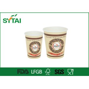 Buy cheap PE Coated Single Wall Paper Disposable Drinking Cups for Tea / Beverage / Juice 8 oz 290ml from wholesalers