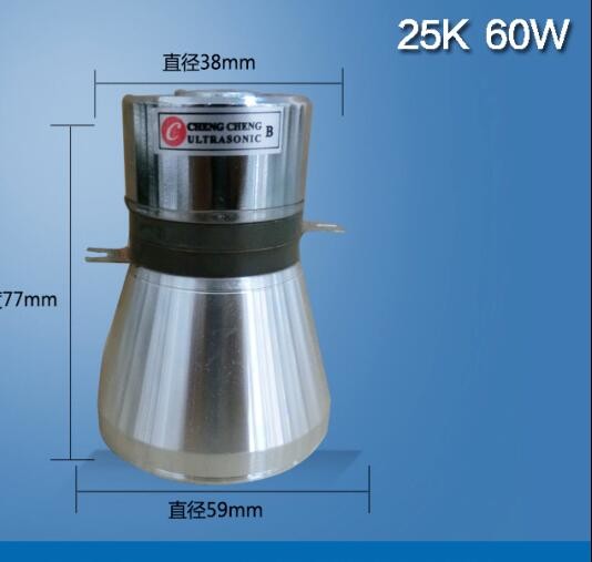 Quality 60W 25k Piezoelectric Ultrasonic Transducer 66mm With ROSH Certificate for sale