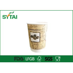 Buy cheap Customize Disposable Double Wall Paper Cups For Hot Coffee With Lids from wholesalers