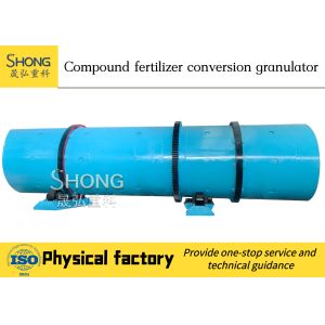 Buy cheap Compound NPK Fertilizer Drum Granulator 15T/H Ball Shape from wholesalers