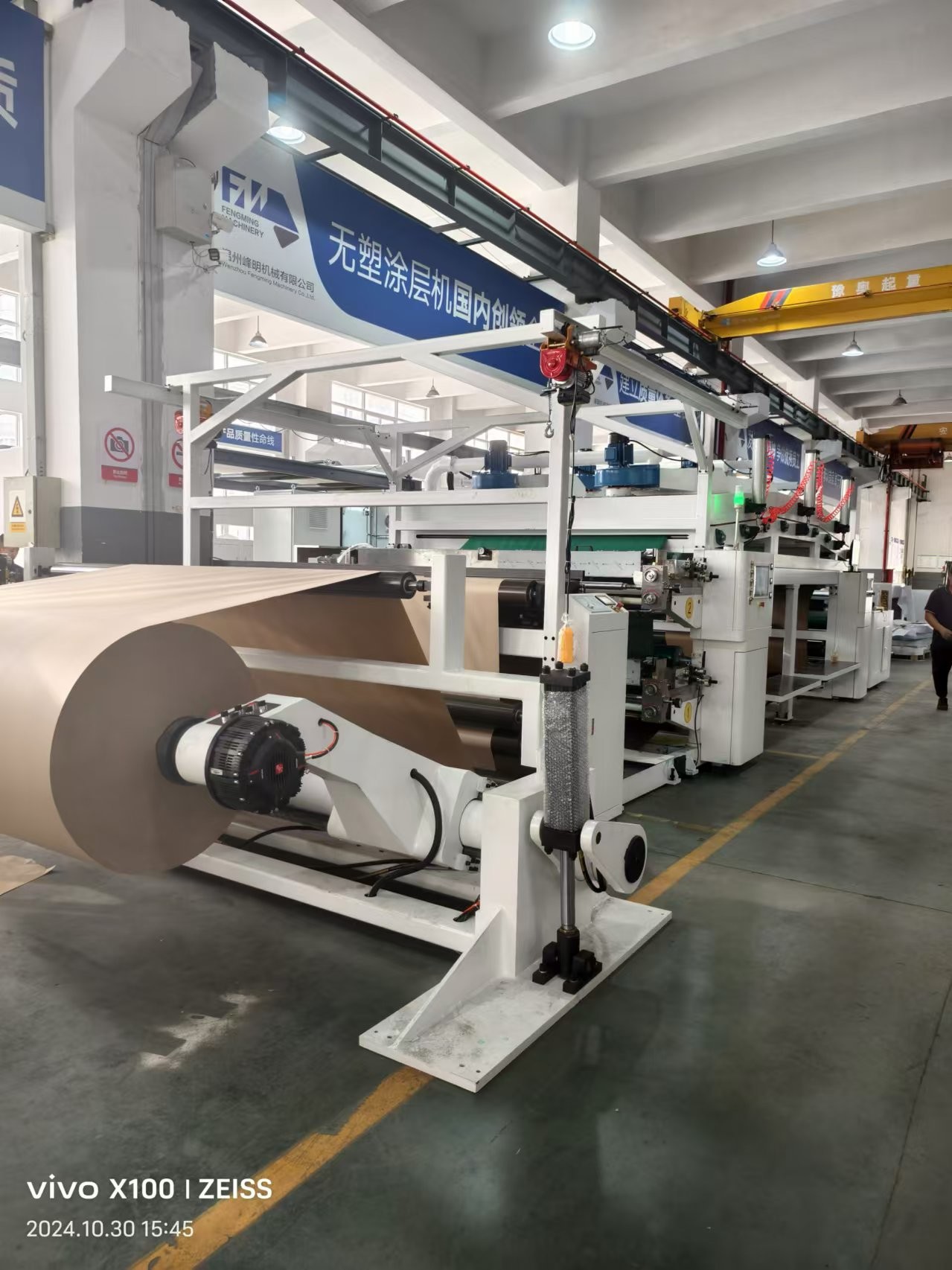 Buy cheap Easy Cascading Flexo Paper Printing Machine With Adjustable Longitudinal Register from wholesalers