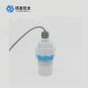 Buy cheap 5m Ultrasonic Fuel Tank Level Sensor Remote Non Contact Industrial from wholesalers