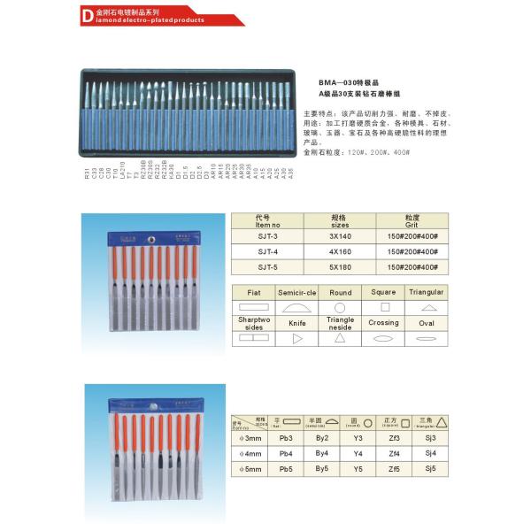 Buy cheap Diamond electro-plated abrasive point(Diamond electro-plated grinding rods) from wholesalers