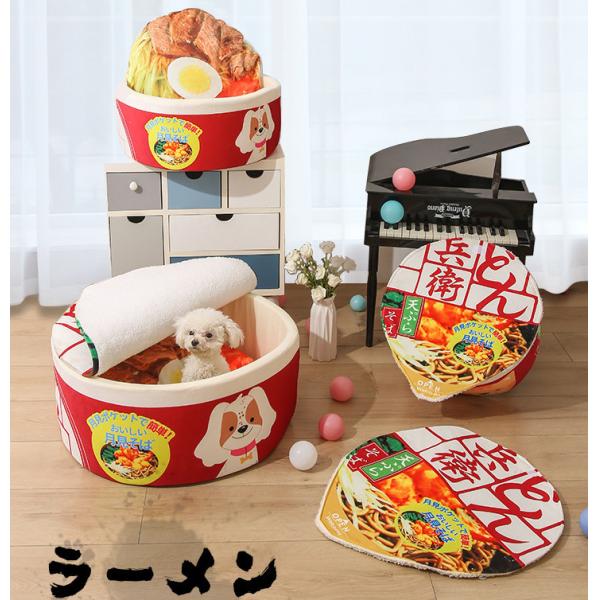 ramen bed for cats
