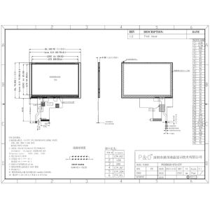 Buy cheap 5 Inch Ips Tft Lcd Display Transmissive Screen 24 Bit RGB Interface 800*480 View from wholesalers
