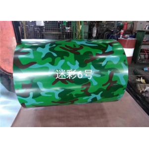 Buy cheap Flower Pattern Color Coated Steel Coil/ppgi/ppgl for Roofing Sheet from China factory from wholesalers