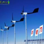 Buy cheap 5KW 5000W wind turbine generator current wind turbine inverter from wholesalers