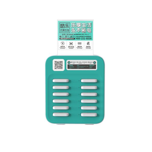 Quality Custom Sharing Power Bank Rental Station 12 Slot 5000mAh for sale